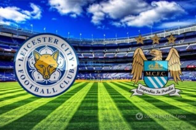 Лестер - Манчестер Сіті: прогноз букмекерів, де дивитися матч чемпіонату Англії