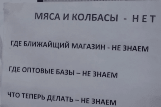 Що тепер робити - не знаємо: в мережі з'явилося відео з 'передноворічного' Донецька