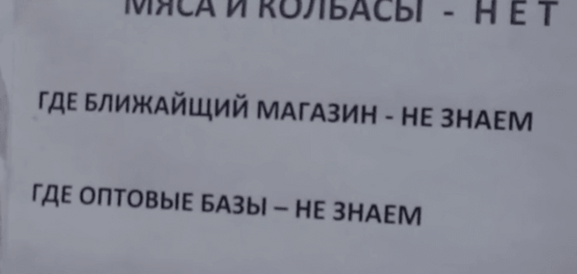 Что теперь делать – не знаем: в сети появилось видео из 'предновогоднего' Донецка