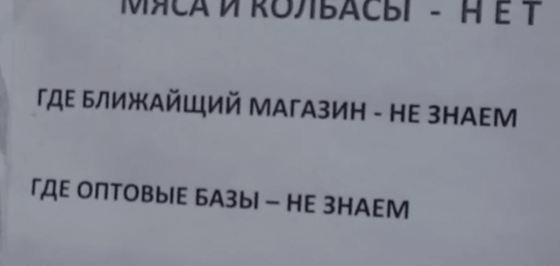 Що тепер робити - не знаємо: в мережі з'явилося відео з 'передноворічного' Донецька