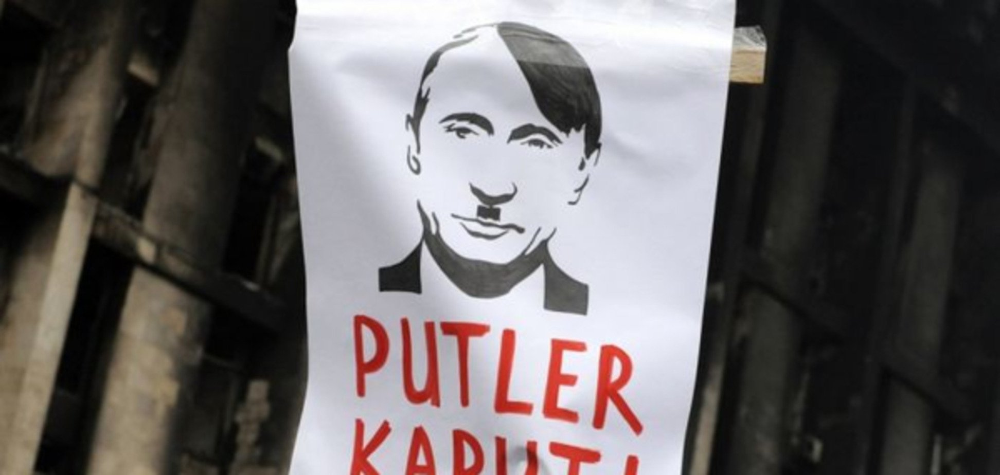 Журналист напомнил Путину планы Гитлера по Крыму: финал будет таким же