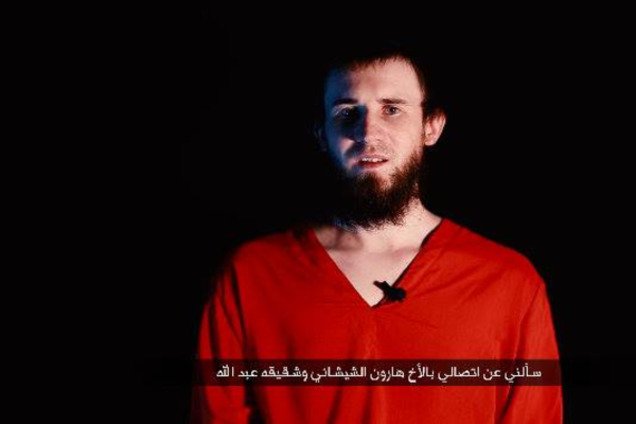 Стала известна личность россиянина, казненного ИГИЛ: опубликованы фото