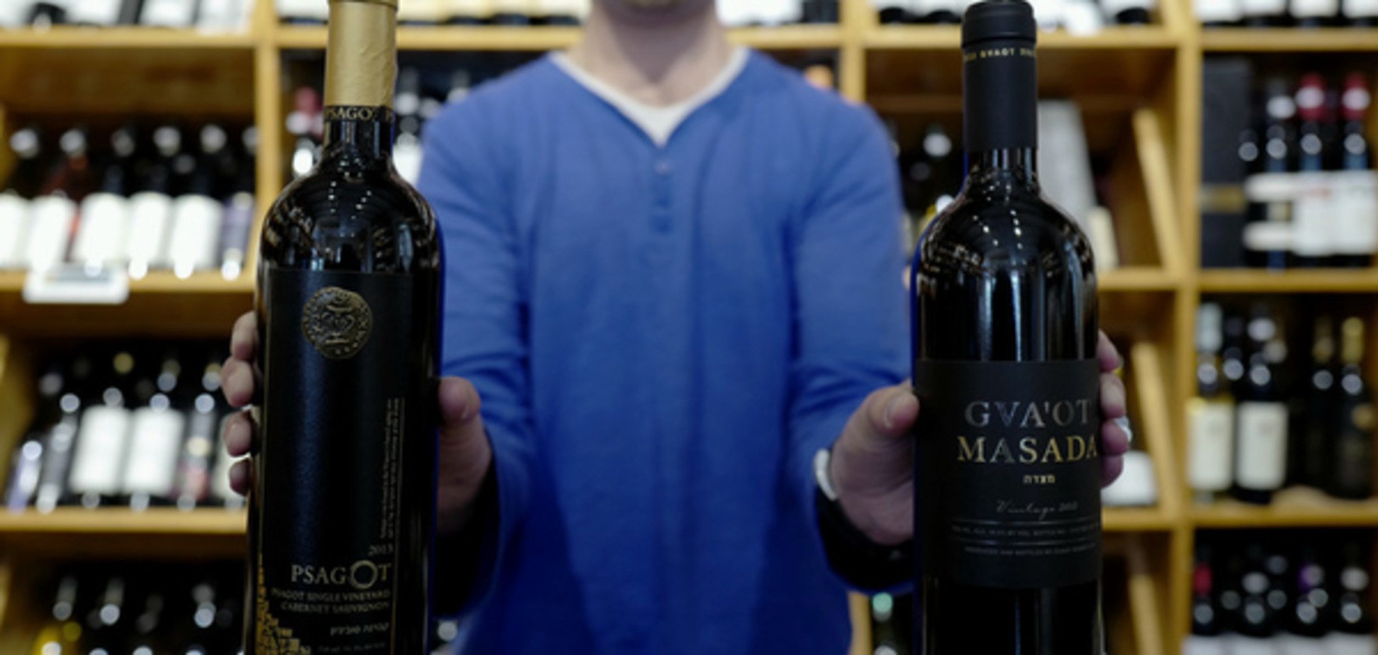 В Израиле создадут 'божественное' вино, которое пил Христос