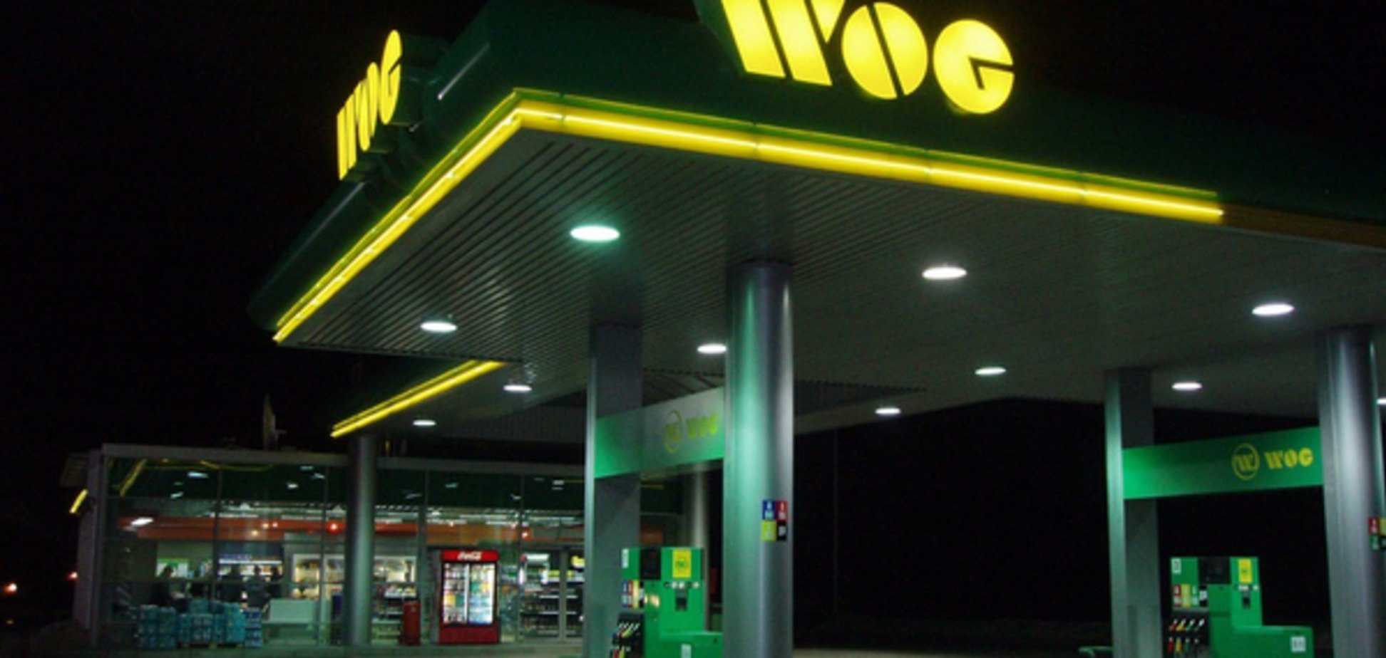 WOG обвинила Билана в грязной пиар-компании