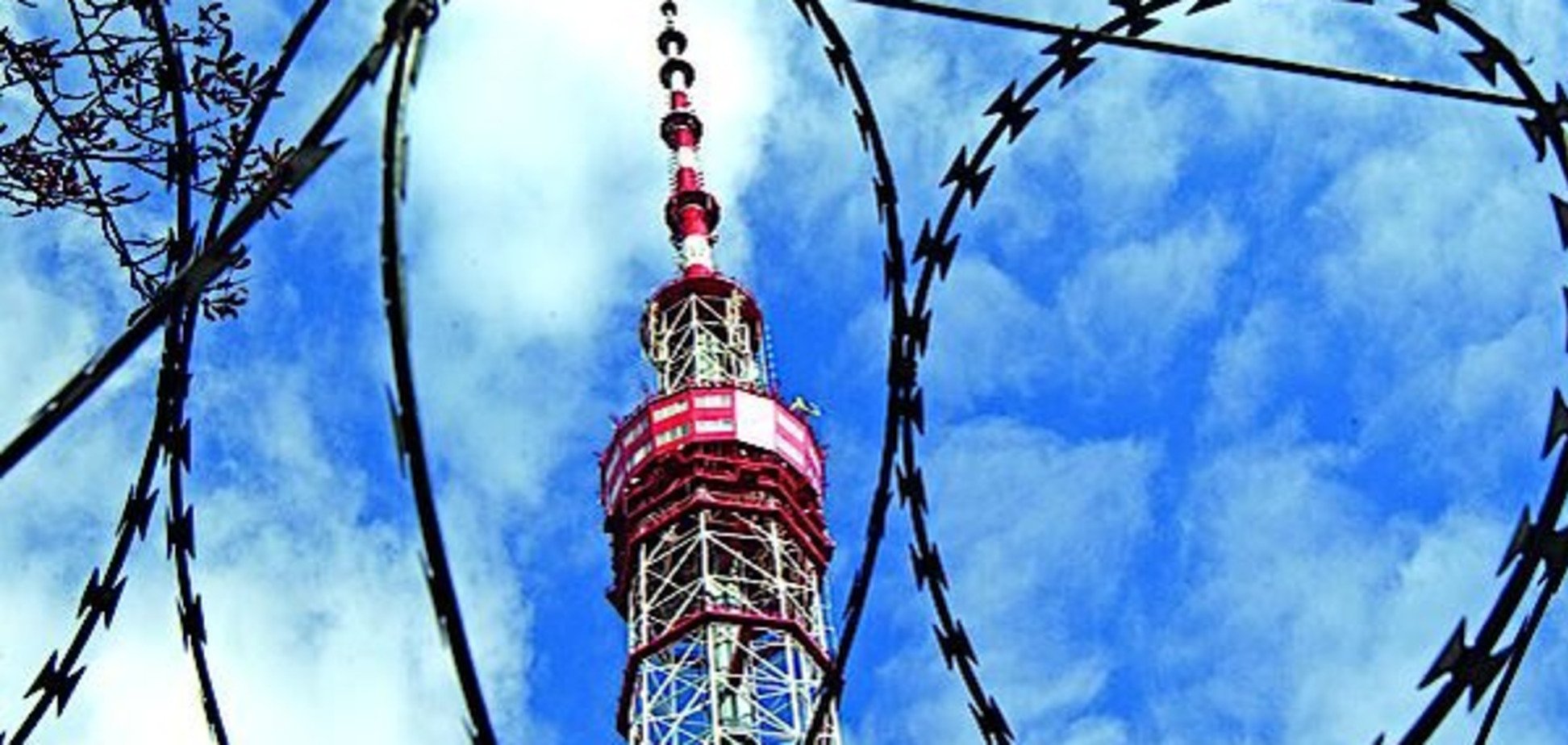 'Зеонбуду' выписали огромный штраф