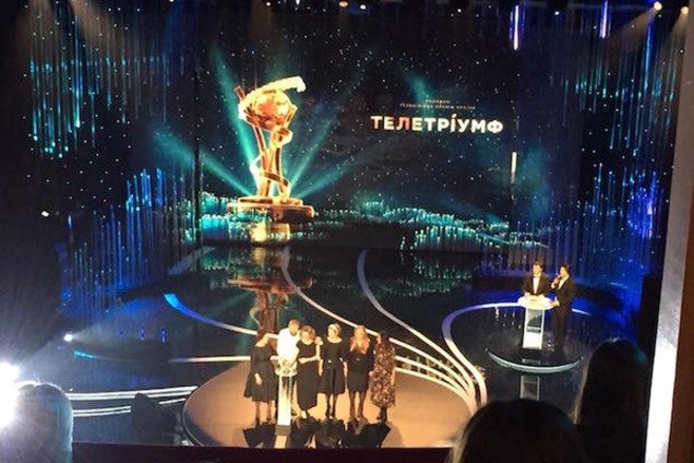 На них смотрит вся страна: в Киеве назвали победителей премии 'Телетриумф'