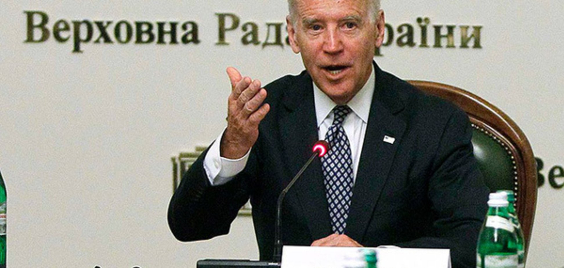 'Жесткий разговор' с Байденом