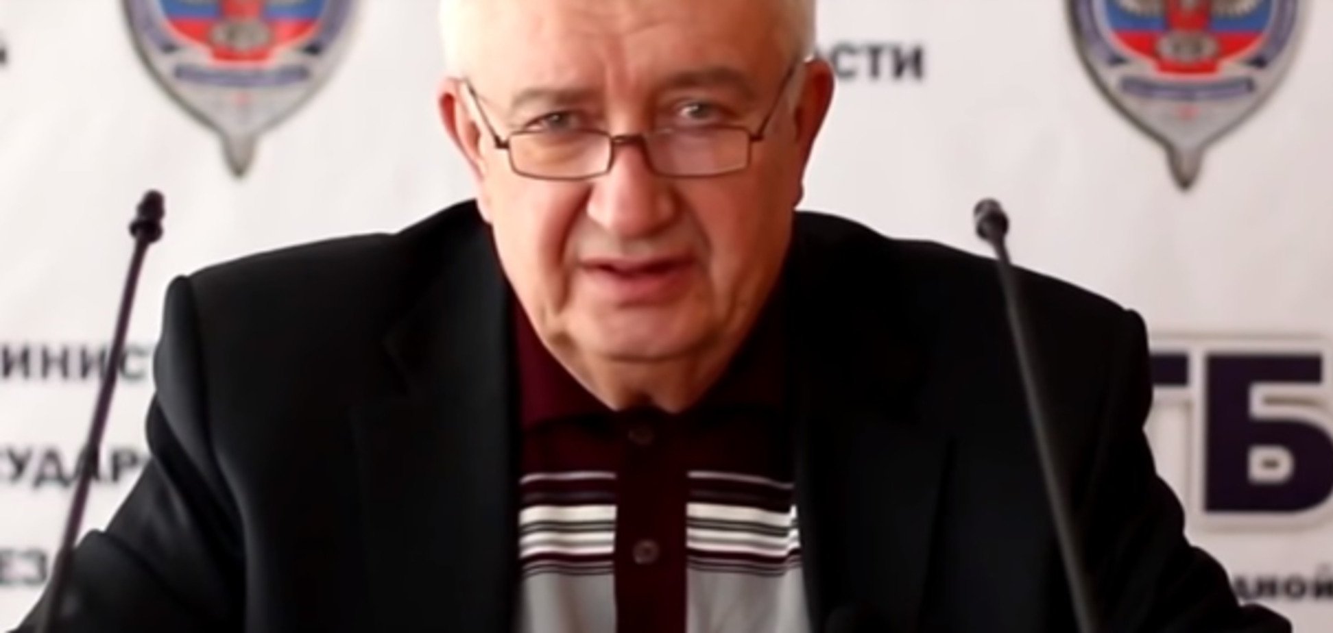 Генерал-майор СБУ перешел на сторону 'ДНР' и призвал 'валить хунту': опубликовано видео