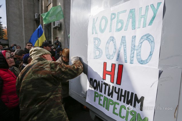 В УКРОПе обнародовали доказательство ложности показаний против Корбана