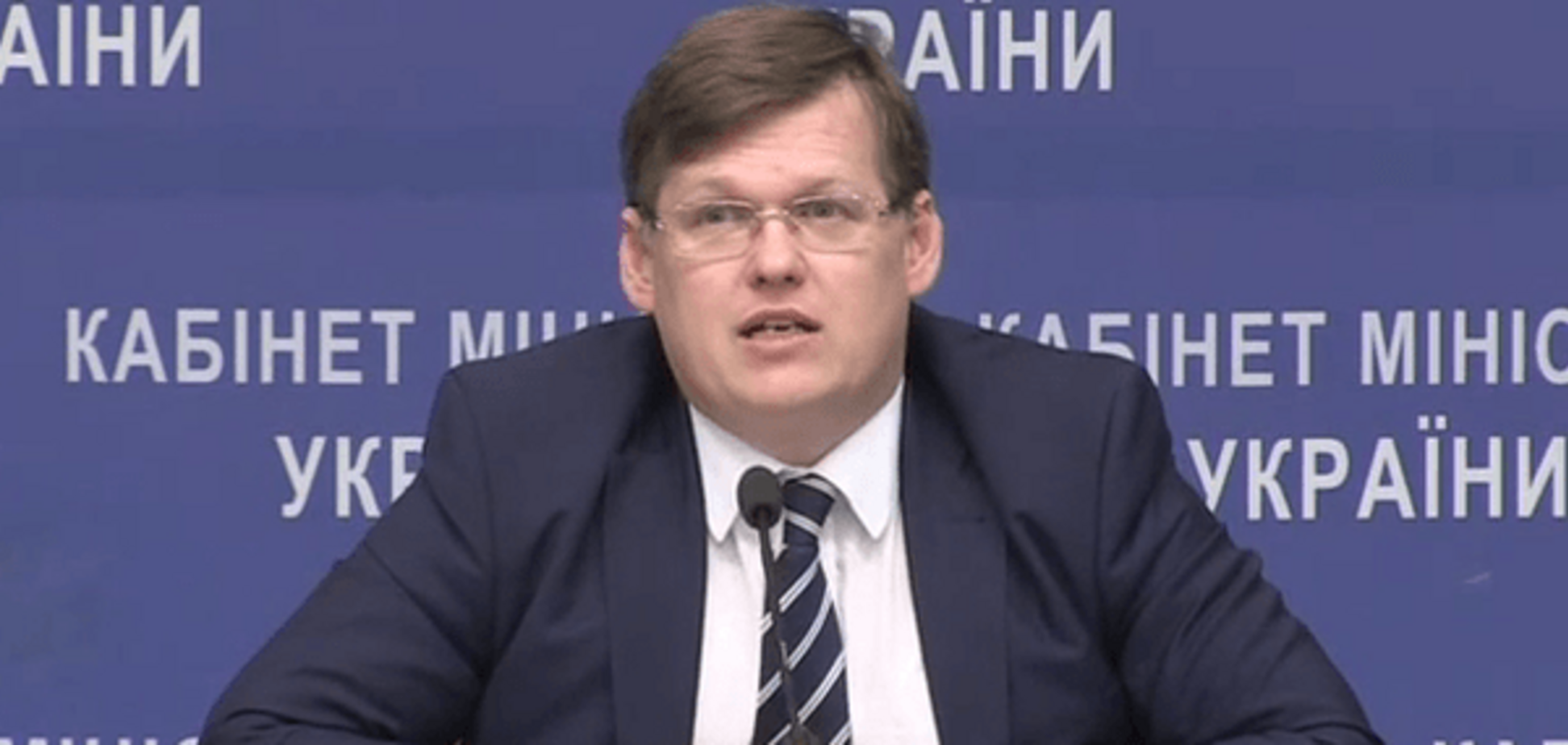 Розенко рассказал, какие пенсии обложат налогом в 2016 году