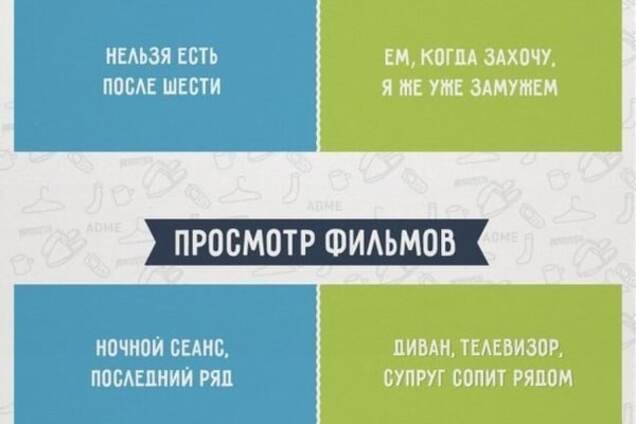 Жизнь женщины до брака и после: вся разница в забавных иллюстрациях