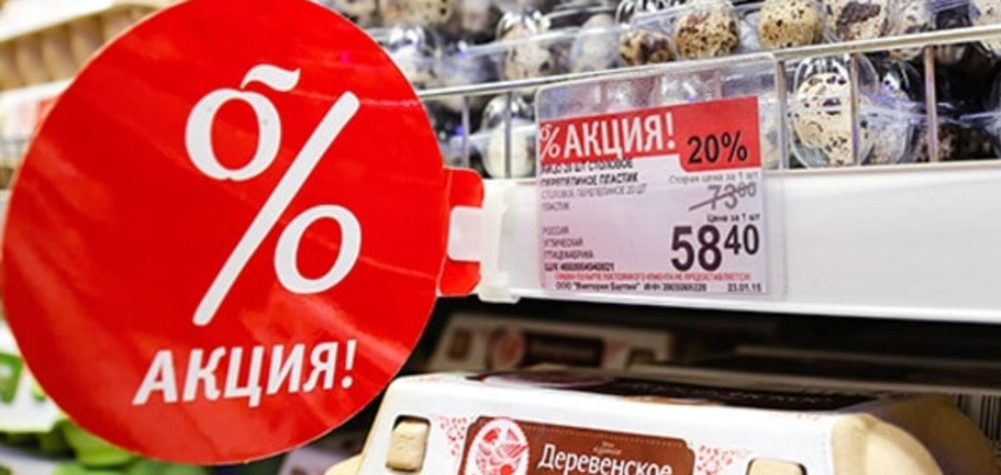 Новые рекорды: 70% россиян стали выбирать товары подешевле