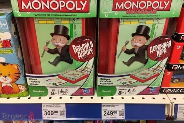 У львівських магазинах зробили знижку через російську мову: фотофакт