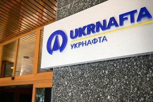 За ініціативи Ляшко - вичавили дивіденди з 'Укрнафти'
