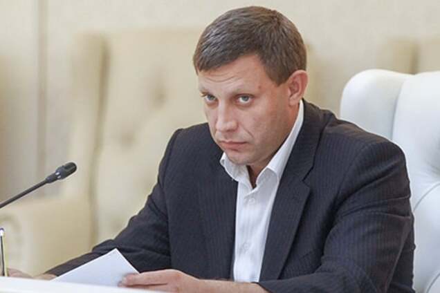 Захарченко закликав Захід не дати 'втягнути себе в громадянську війну' на Донбасі