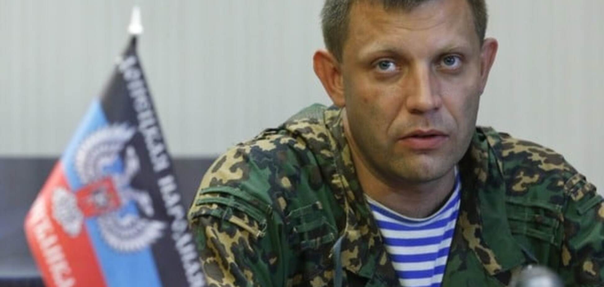 В штабе АТО предупредили, чем закончится приезд Захарченко в Коминтерново