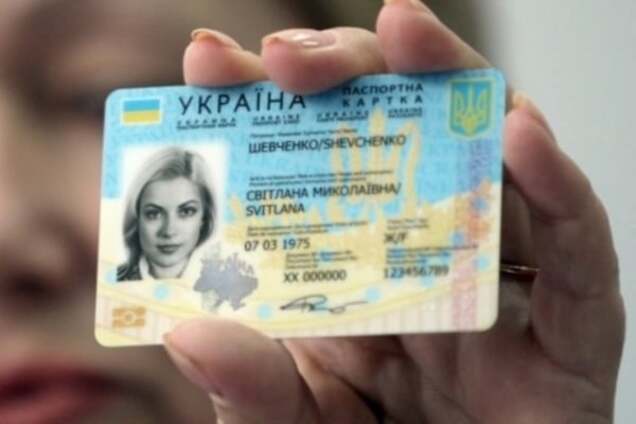 В Миграционной службе сказали, когда начнут выдавать паспорта в форме карты