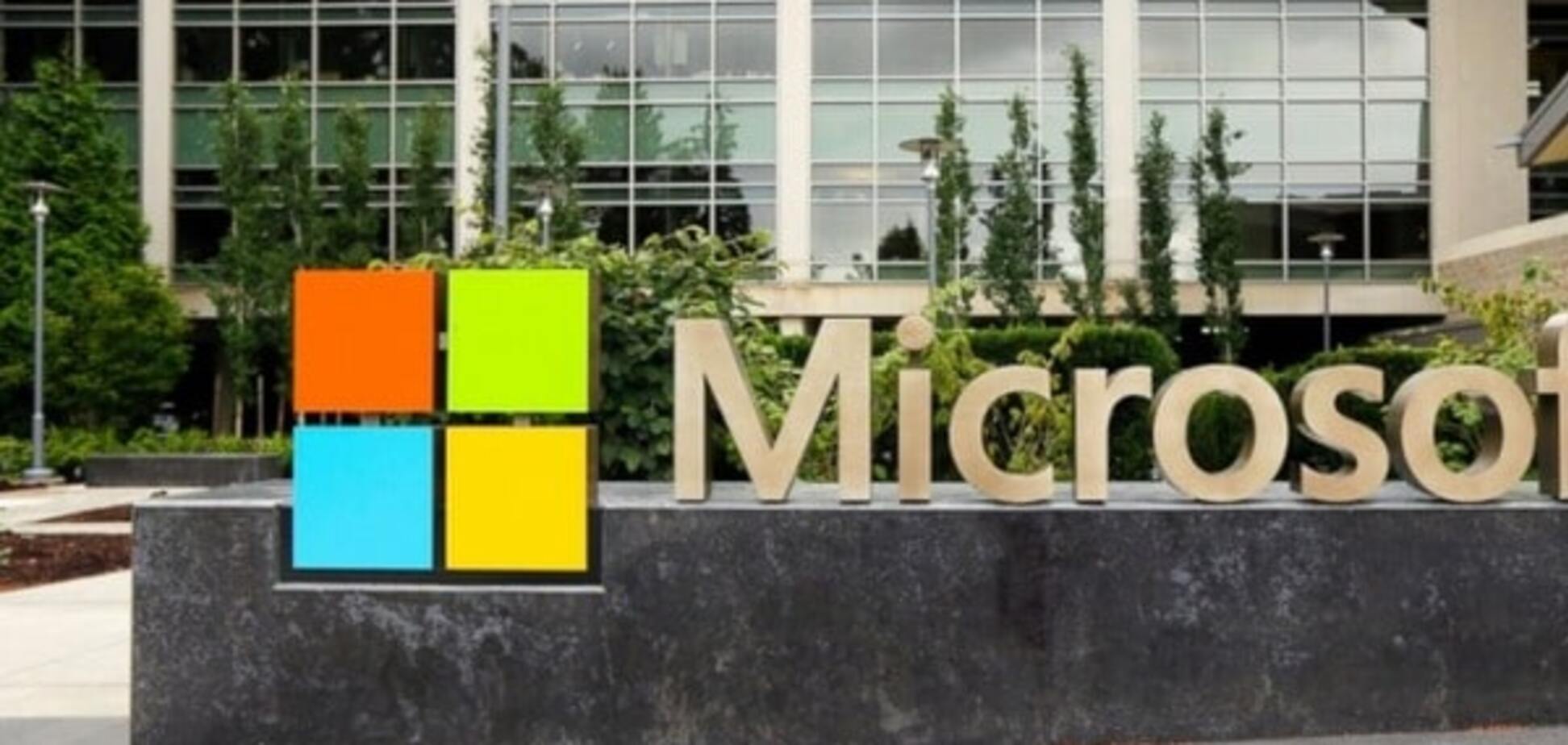 Microsoft будет сообщать пользователям о взломе аккаунтов правительством