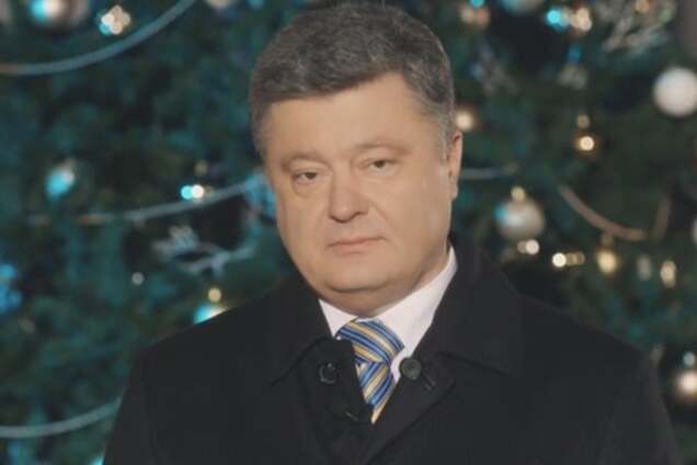 Порошенко поздравил украинцев: мы выстояли и сохранили страну