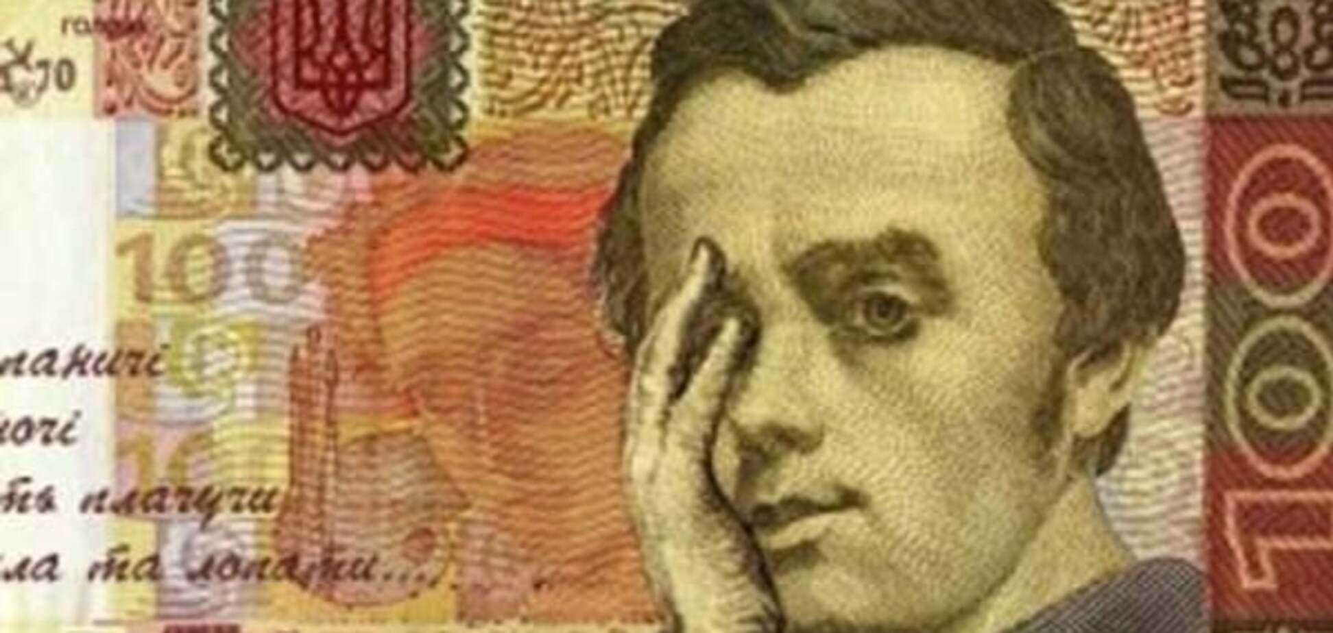 Росія оголосила Україні дефолт