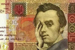 Дефолт