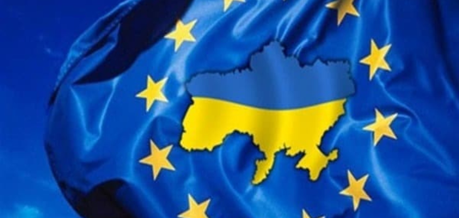 Соглашение о свободной торговле Украины и Евросоюза вступило в силу