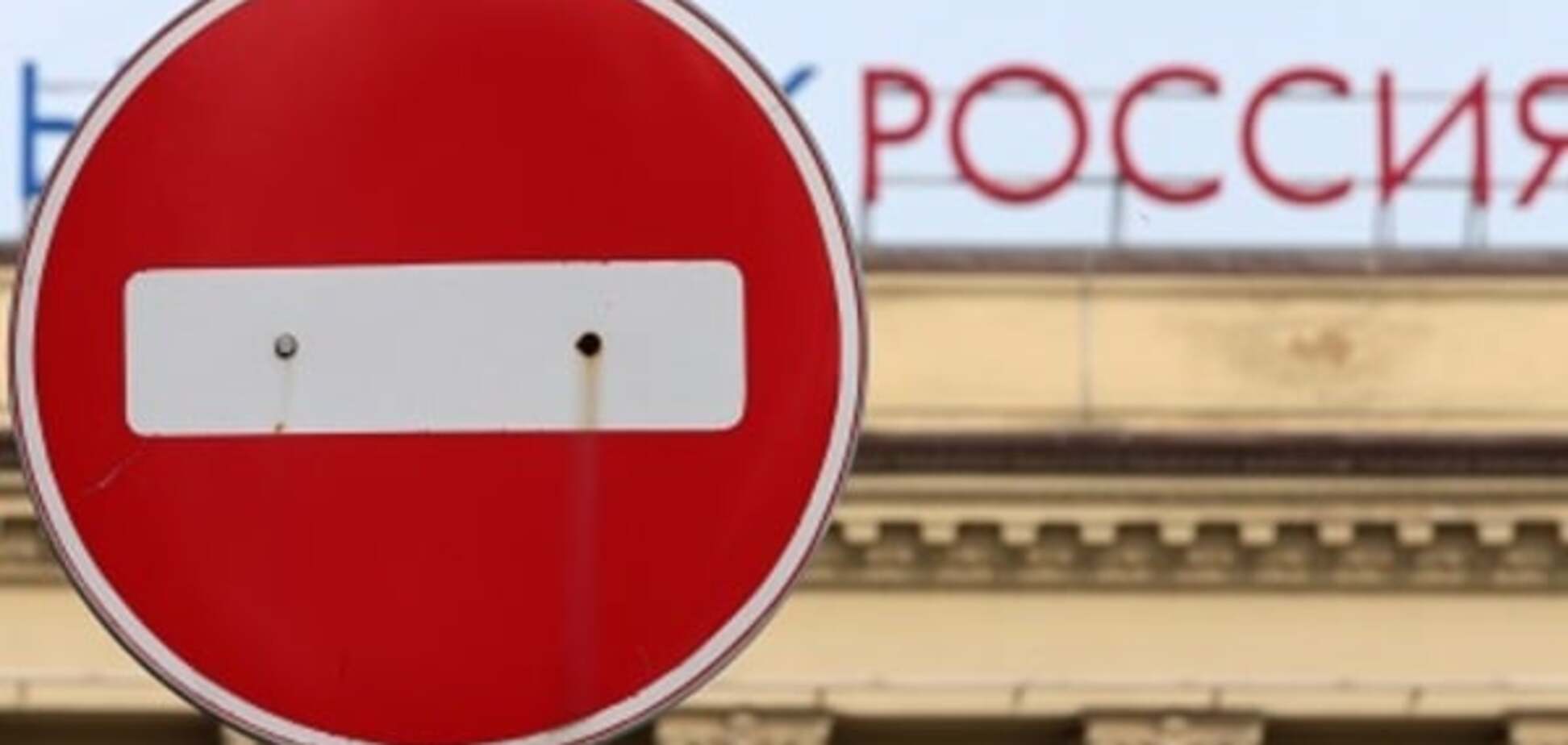 Как Украина и Россия обменивались санкциями: опубликован календарь