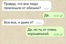 СМС о любви