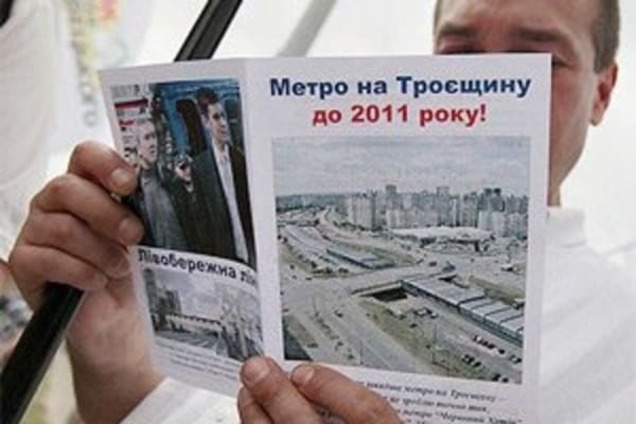 Киевские мосты и дороги: что построят в 2016 году