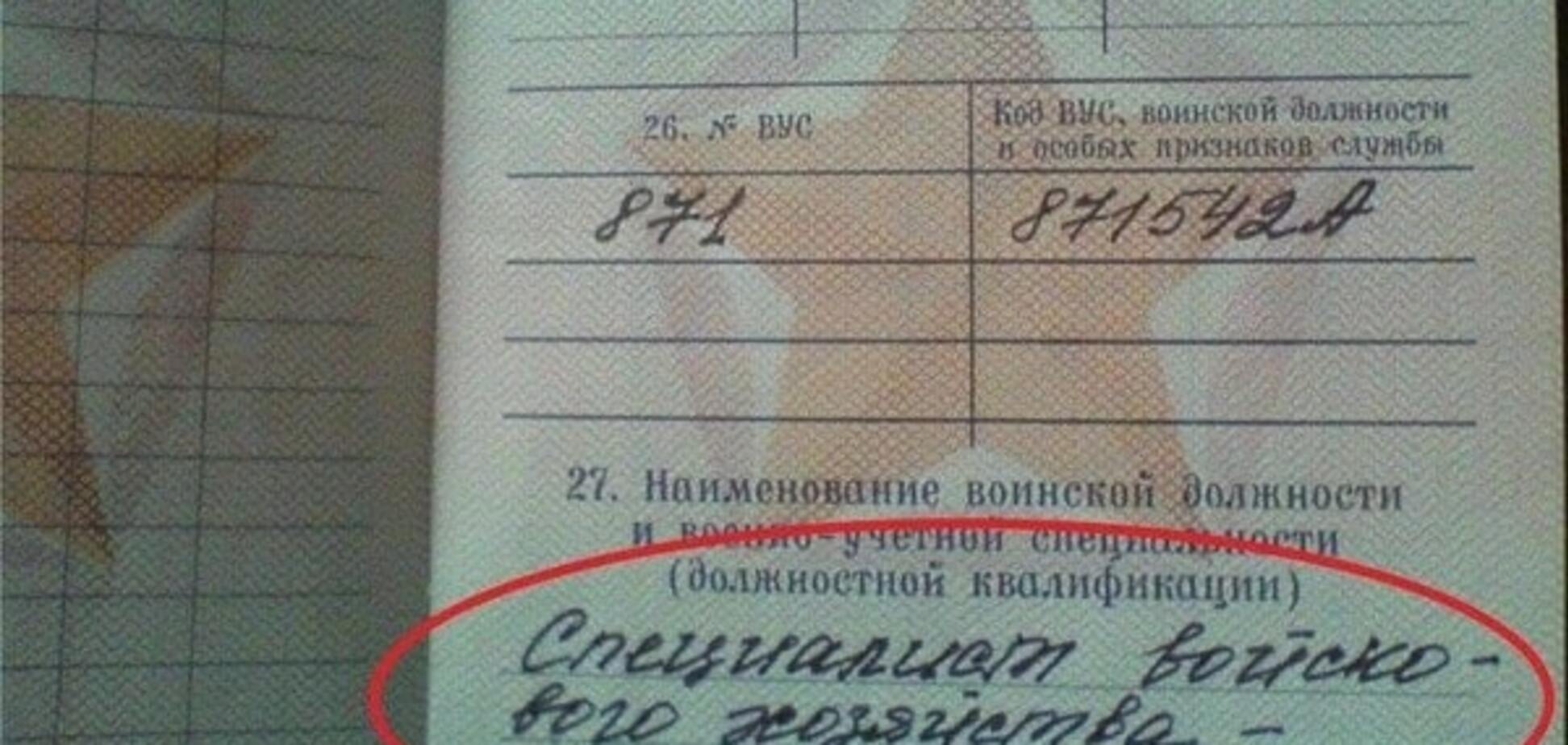 Росія відправила воювати до Сирії оленяра: фотофакт