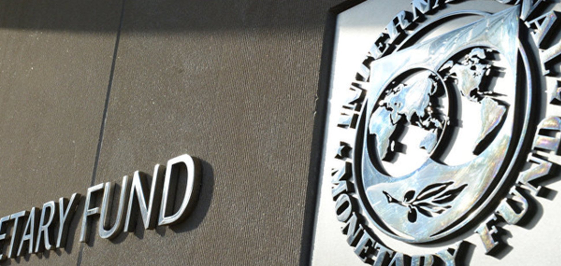 Для Украины начинаются тяжелые времена: в МВФ рассказали о всех рисках