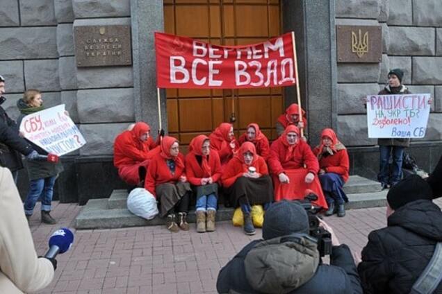 'Красные бабки' в Киеве 'взорвали' спокойствие у здания СБУ: опубликованы фото и видео