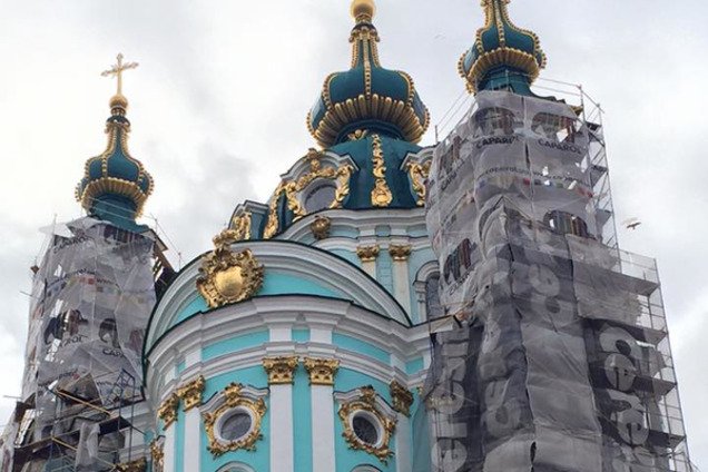 Як у Києві відреставрували Андріївську церкву: опубліковані фото