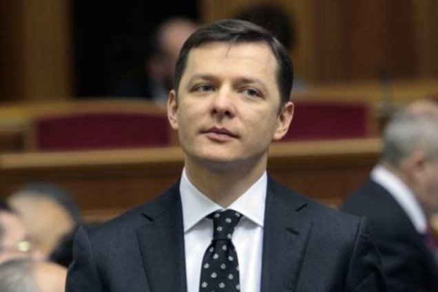 Ляшко призвал ГПУ и СБУ возбудить дело против Вилкула за Днепропетровкую экономическую автономию