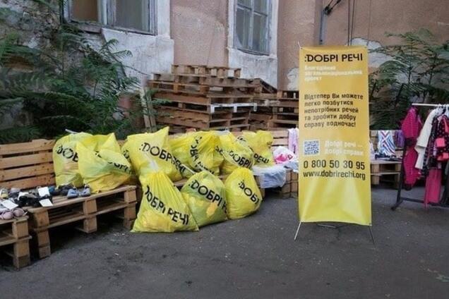 В Киеве открыли пункты по приему ненужных вещей: опубликована онлайн-карта