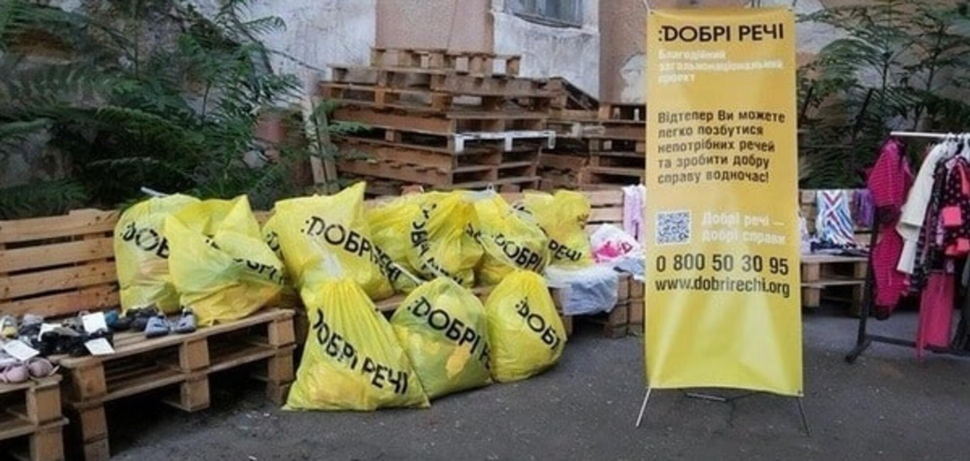 У Києві відкрили пункти з прийому непотрібних речей: опублікована онлайн-карта