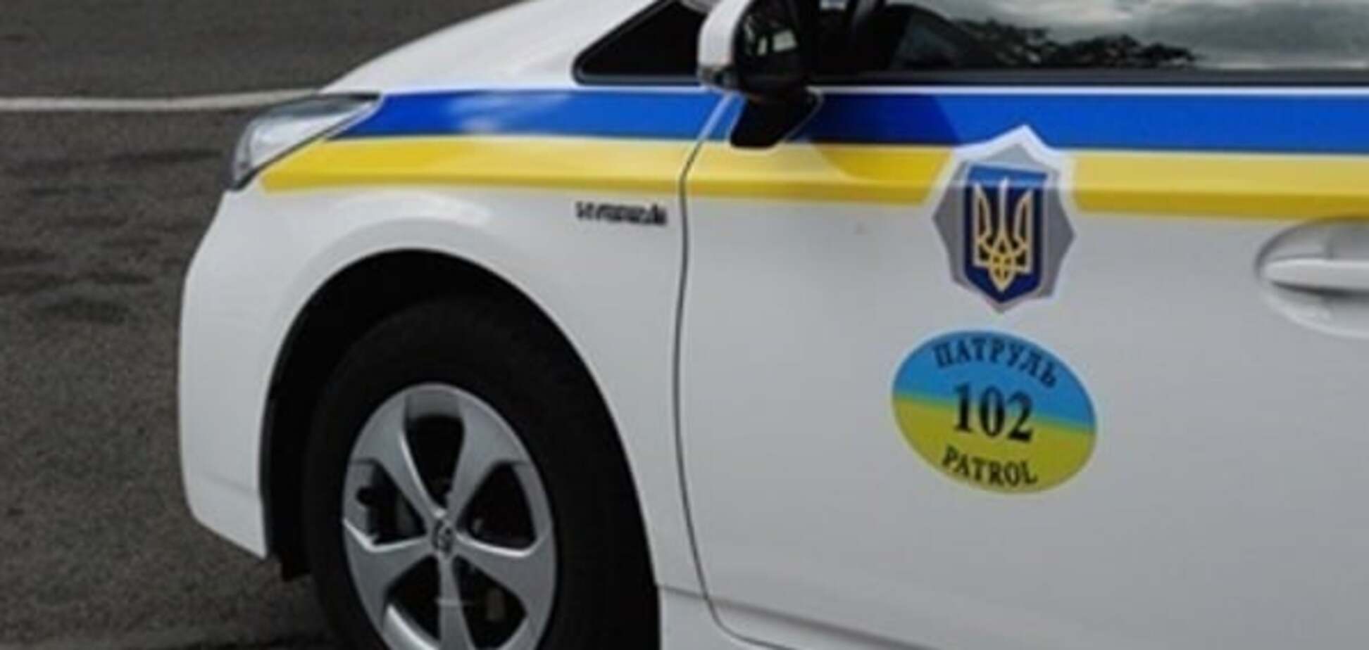 У Києві хулігани-'месники' закидали авто поліцейських пляшками