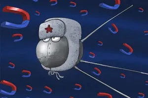 Иллюстрация