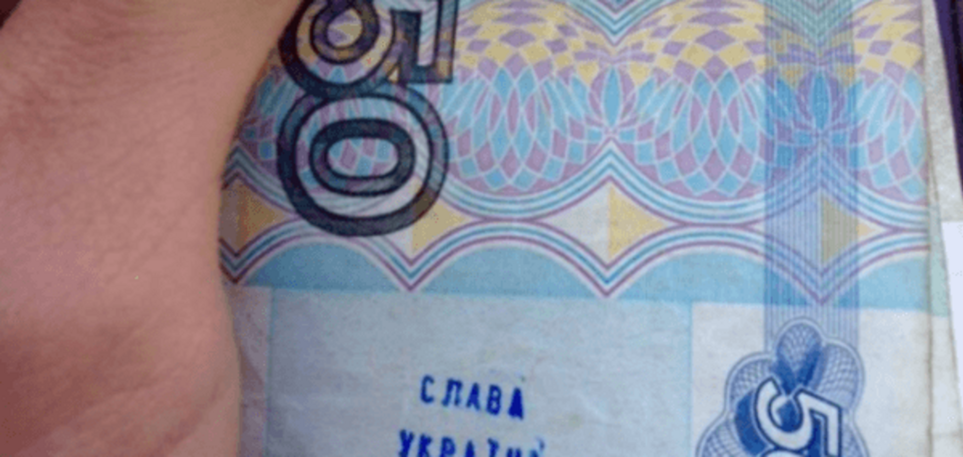 У Криму на російських рублях написали 'Слава Україні!': фотофакт