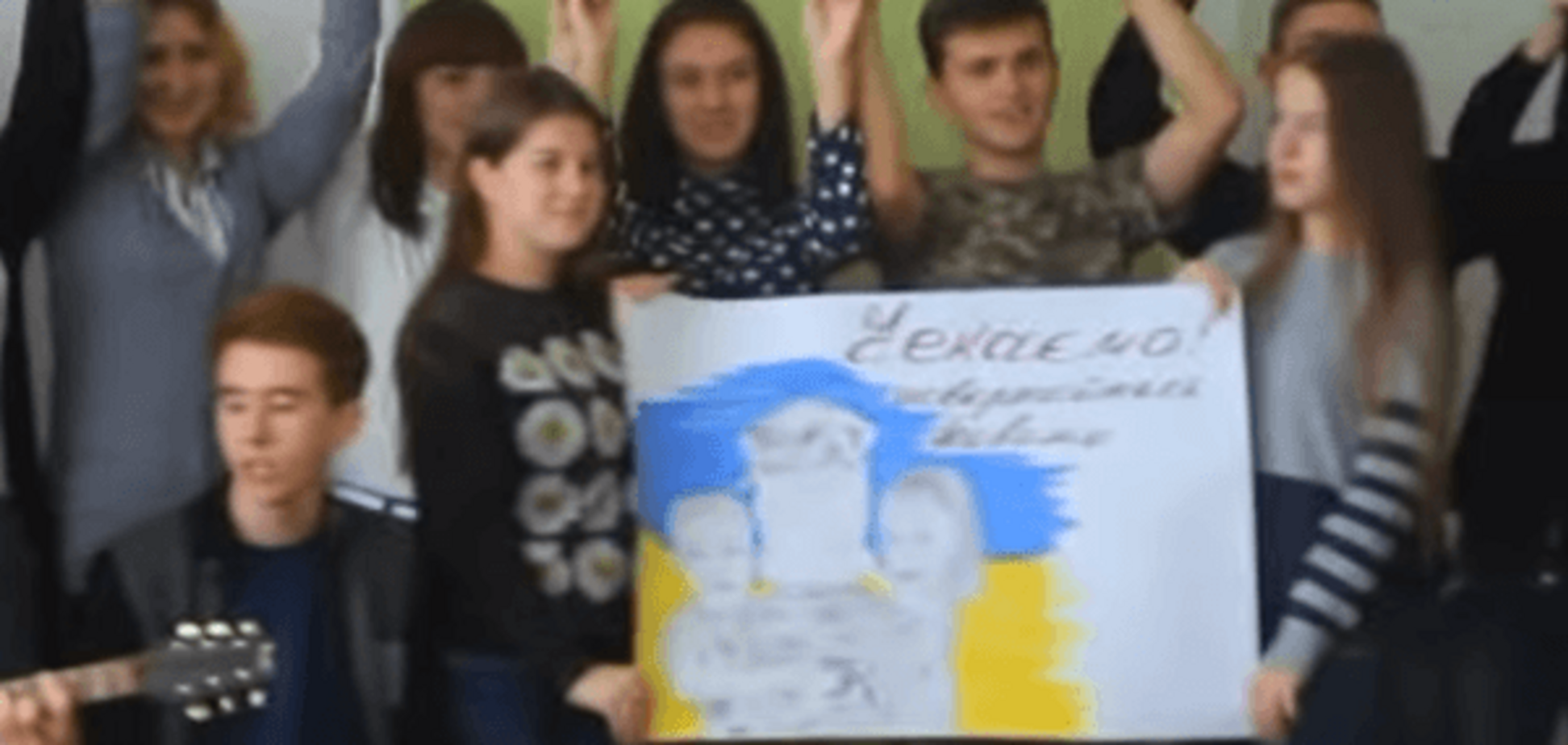 Школьники Донбасса поздравили воинов с днем ВСУ: трогательное видео