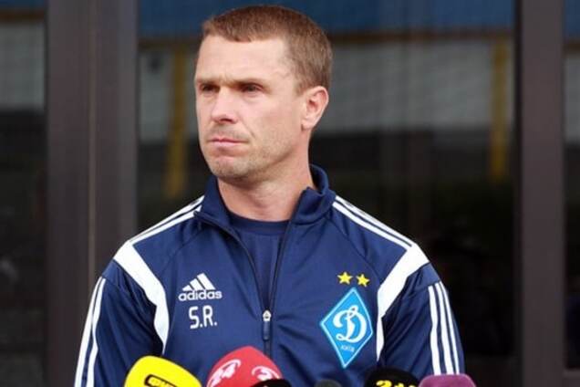 'Хотят в Европу, но не хотят ничего делать': Ребров наехал на болельщиков 'Динамо'