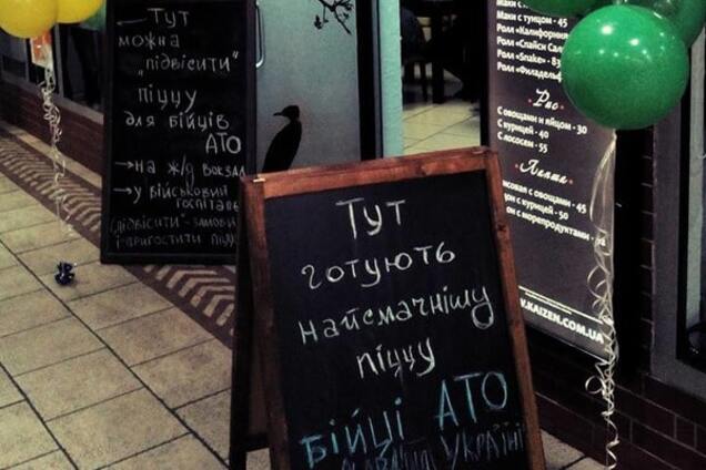 Бойцы АТО открыли в Киеве особенную пиццерию