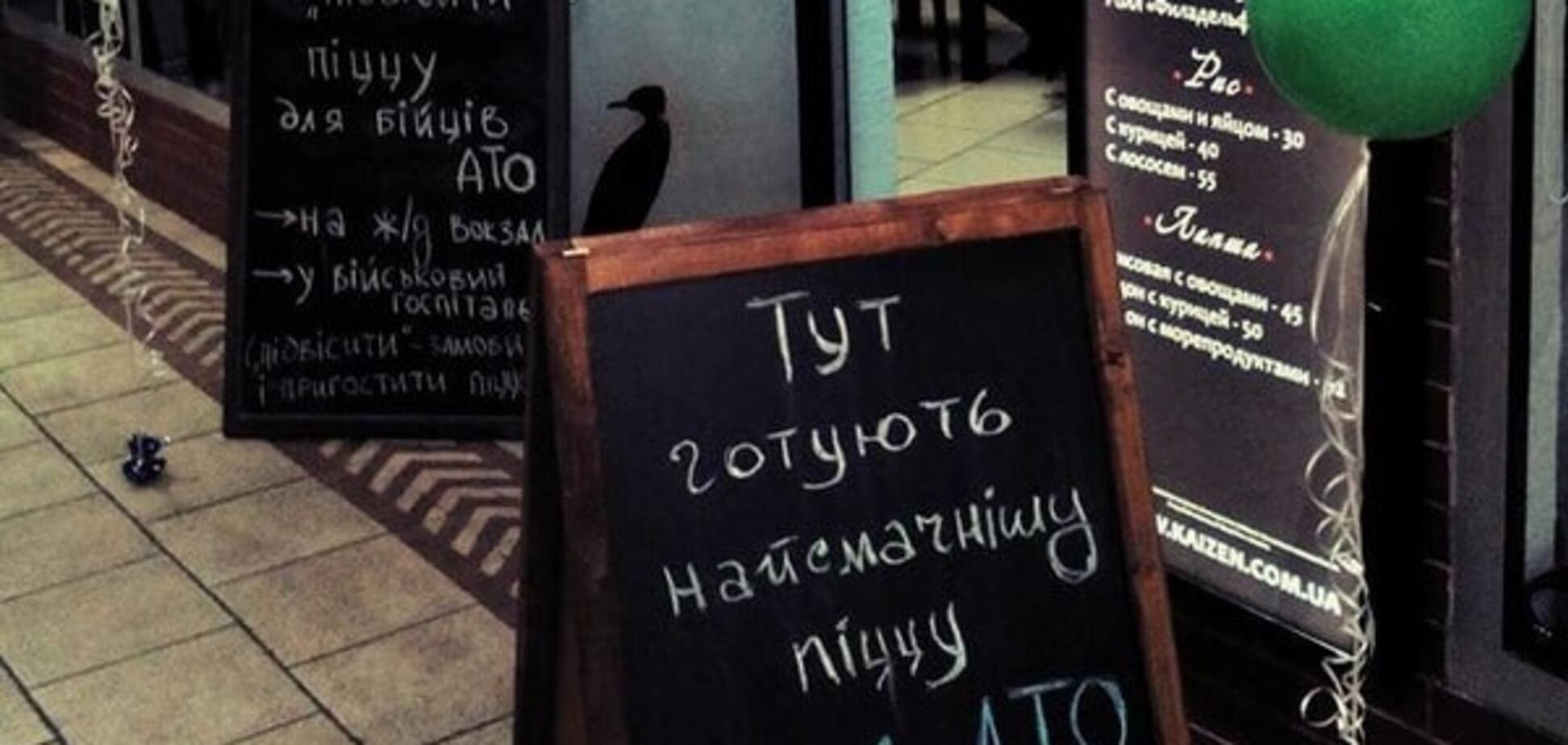 Бійці АТО відкрили в Києві особливу піцерію