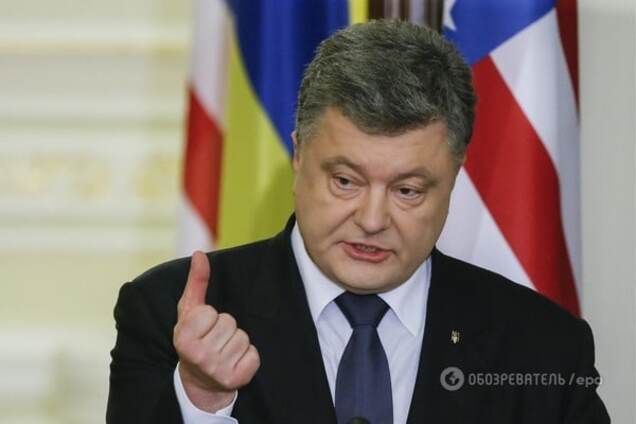 Агрессия России не оправдывает отсутствие реформ в Украине - Порошенко