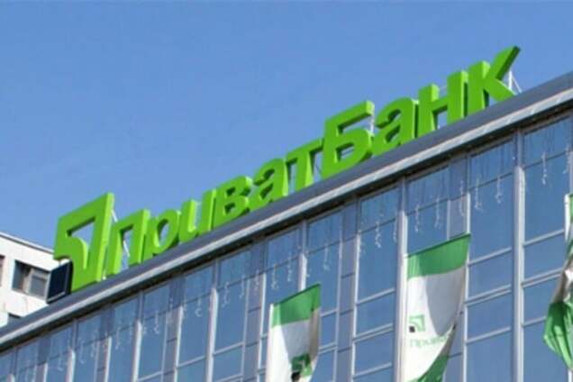 S&P повысил рейтинг 'Приватбанка'