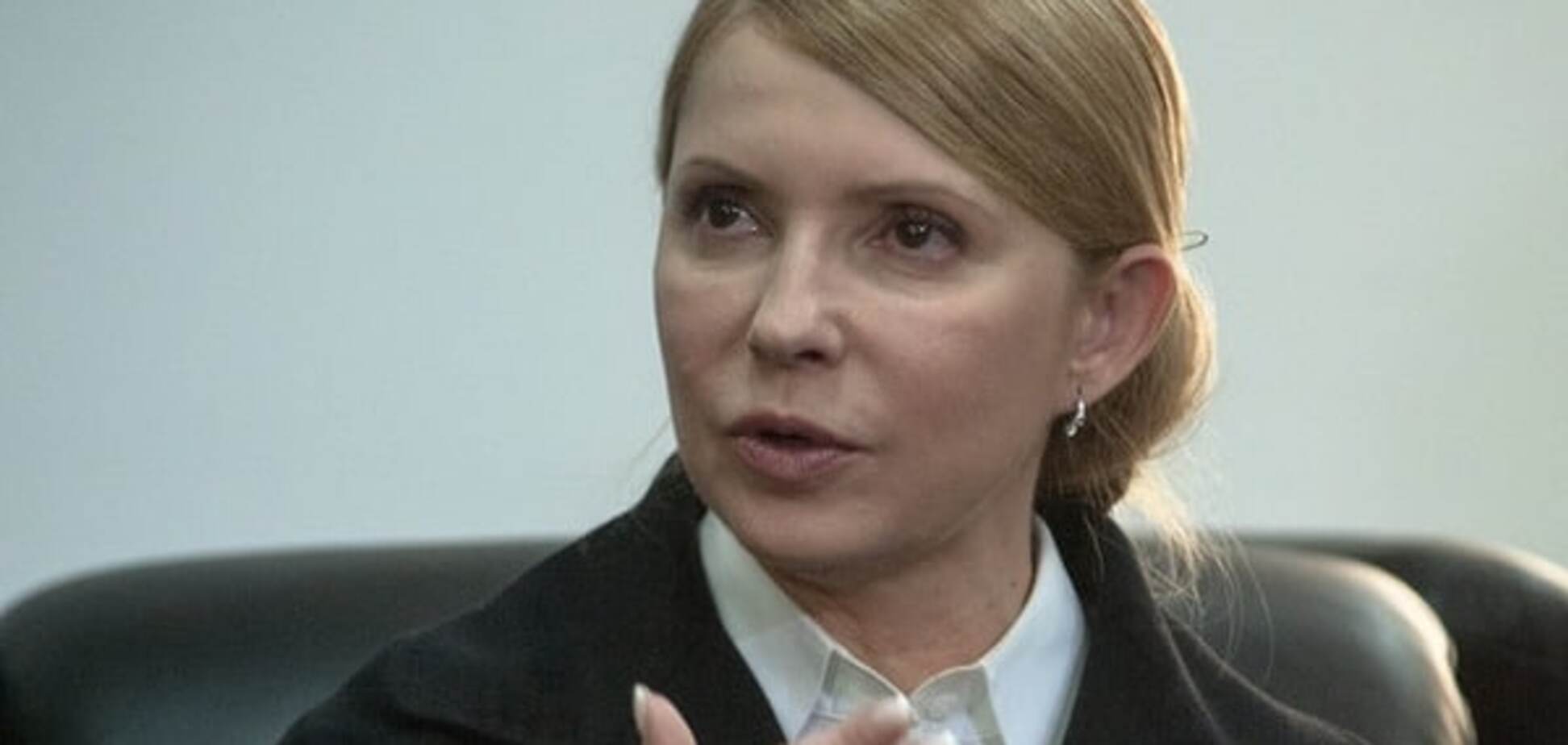 Тимошенко вынесла приговор Госбюджету-2016