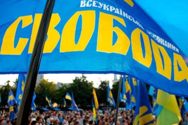 'Фарс и комедия': 'Свобода' отреагировала на скандал с картинами в Нидерландах