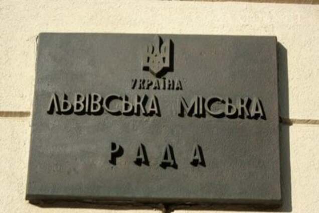 Стало известно, во сколько партиям обошлись выборы во Львове