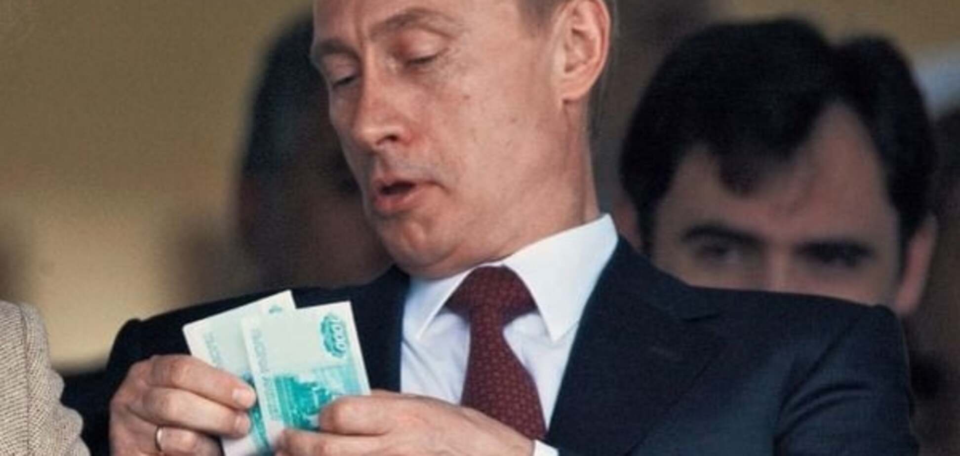 Зубожілі росіяни вирівняють економіку - Мінфін Росії