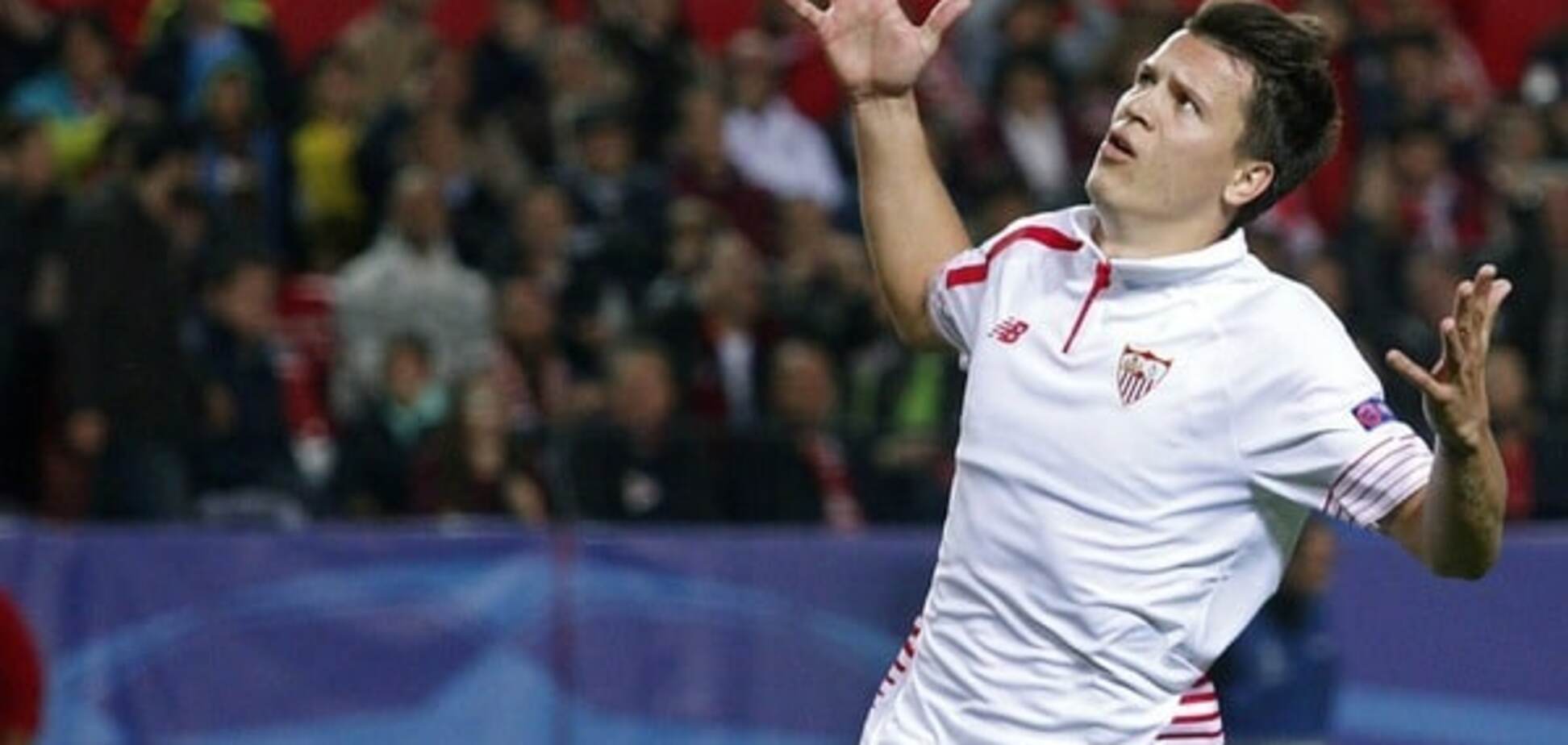 Коноплянка 'поплатился' за голевой пас в матче против 'Ювентуса'